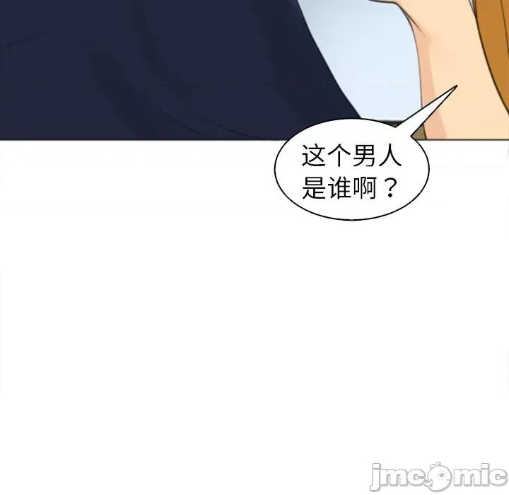 现成老爸 上门老爸-第 6 话 第225页