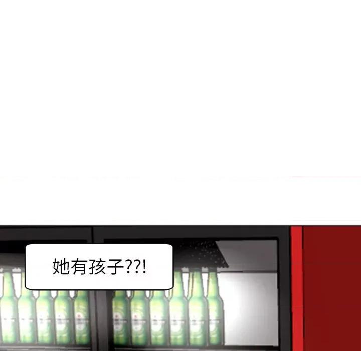 现成老爸 上门老爸-第 7 话 第22页