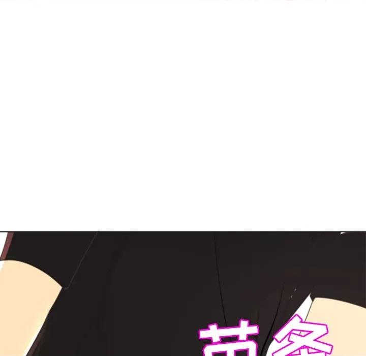 现成老爸 上门老爸-第 7 话 第36页