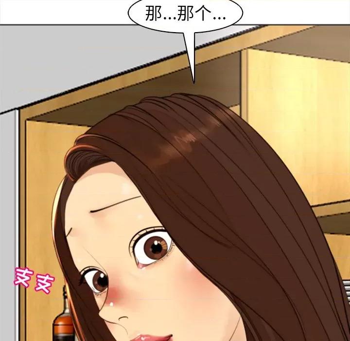 现成老爸 上门老爸-第 7 话 第51页