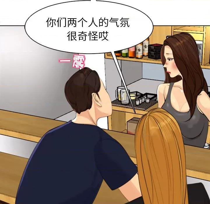 现成老爸 上门老爸-第 7 话 第58页