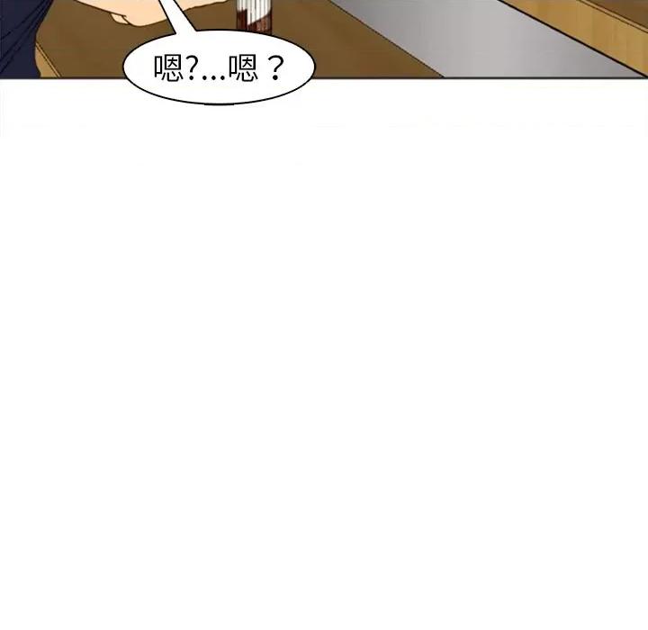 现成老爸 上门老爸-第 7 话 第69页
