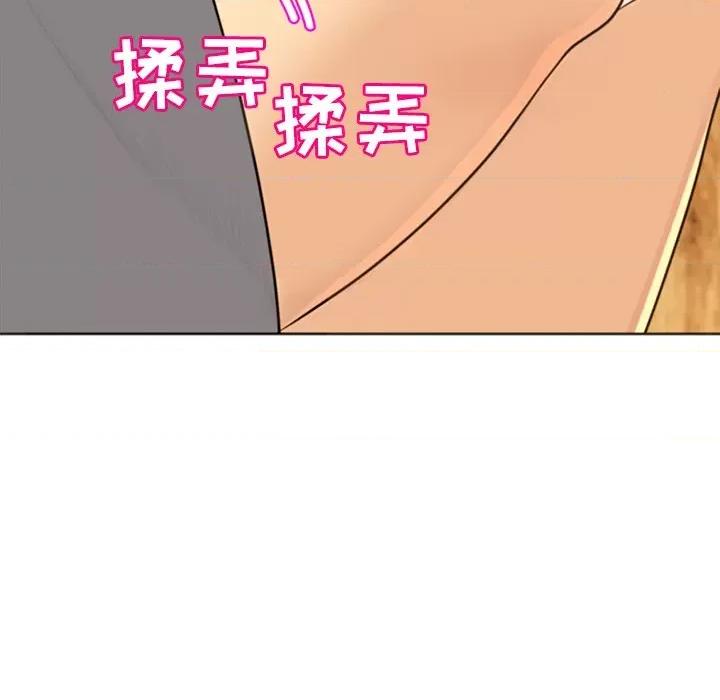 现成老爸 上门老爸-第 7 话 第139页