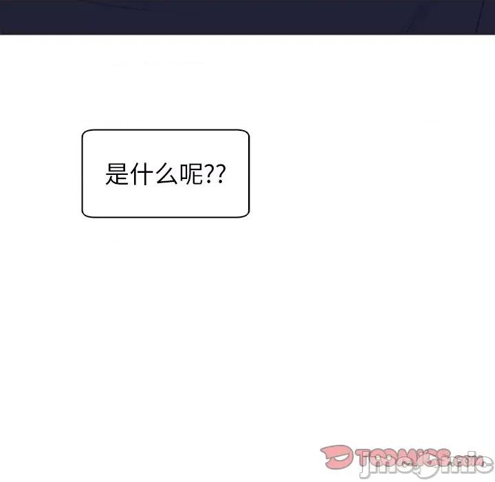现成老爸 上门老爸-第 7 话 第155页