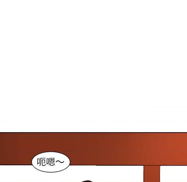 现成老爸 上门老爸-第 7 话 第159页