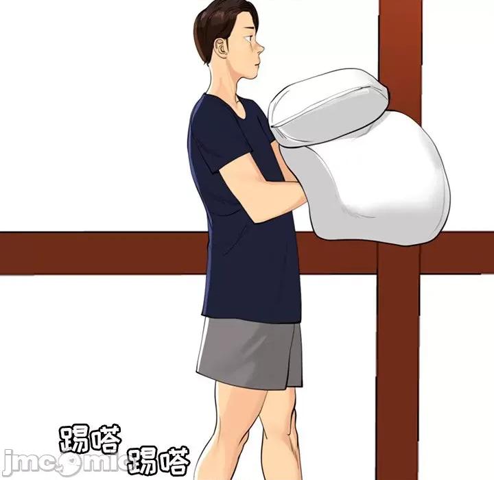 现成老爸 上门老爸-第 7 话 第160页