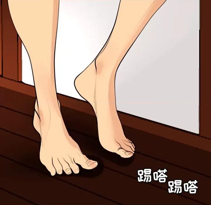 现成老爸 上门老爸-第 7 话 第168页