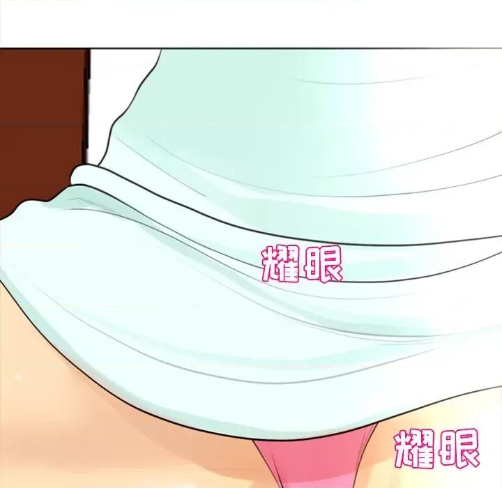 现成老爸 上门老爸-第 7 话 第187页