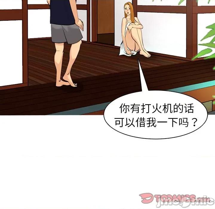 现成老爸 上门老爸-第 7 话 第205页