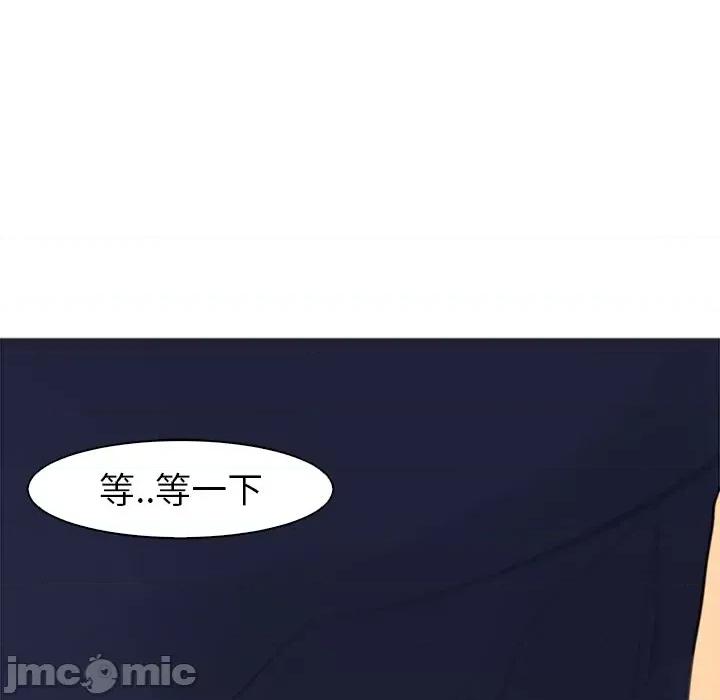 现成老爸 上门老爸-第 7 话 第210页
