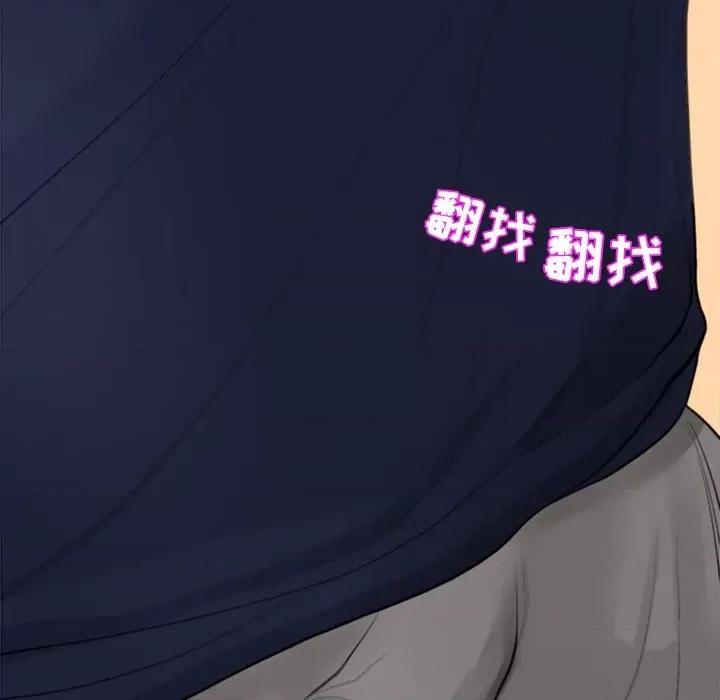 现成老爸 上门老爸-第 7 话 第211页