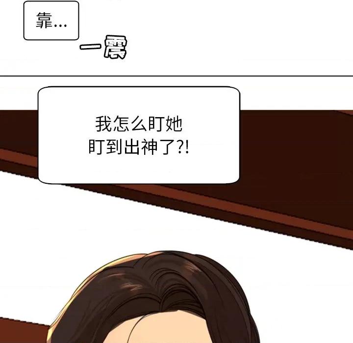 现成老爸 上门老爸-第 7 话 第227页