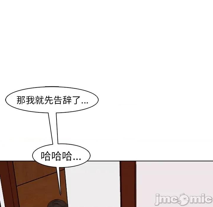 现成老爸 上门老爸-第 7 话 第230页
