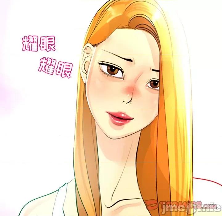 现成老爸 上门老爸-第 7 话 第245页