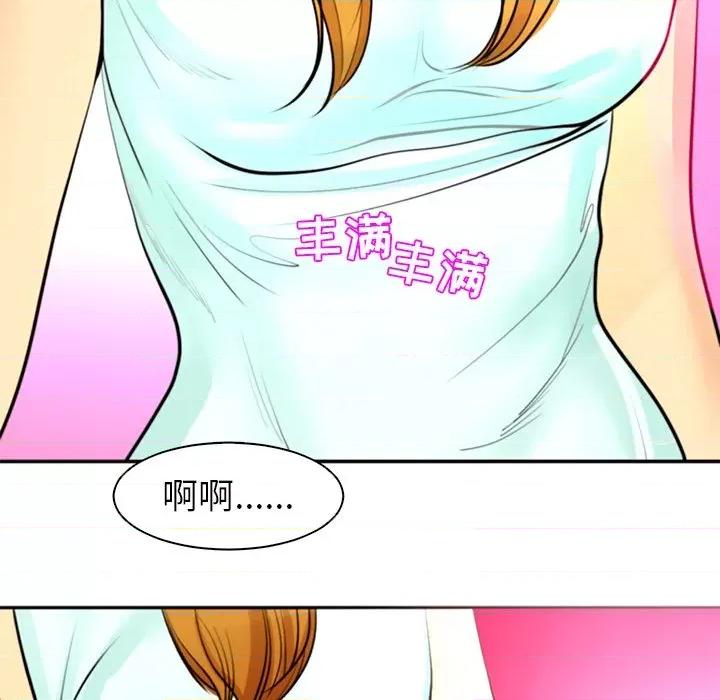 现成老爸 上门老爸-第 7 话 第247页