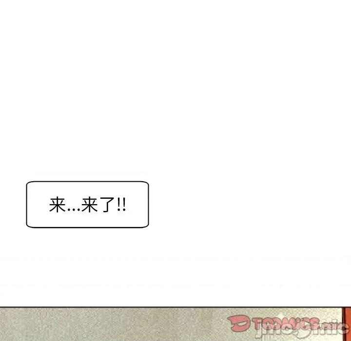 现成老爸 上门老爸-第 7 话 第265页