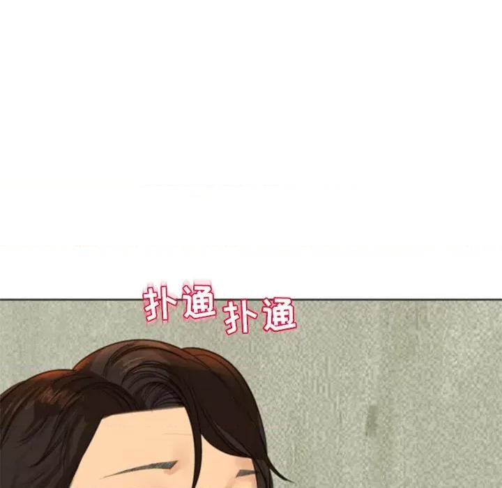 现成老爸 上门老爸-第 8 话 第11页