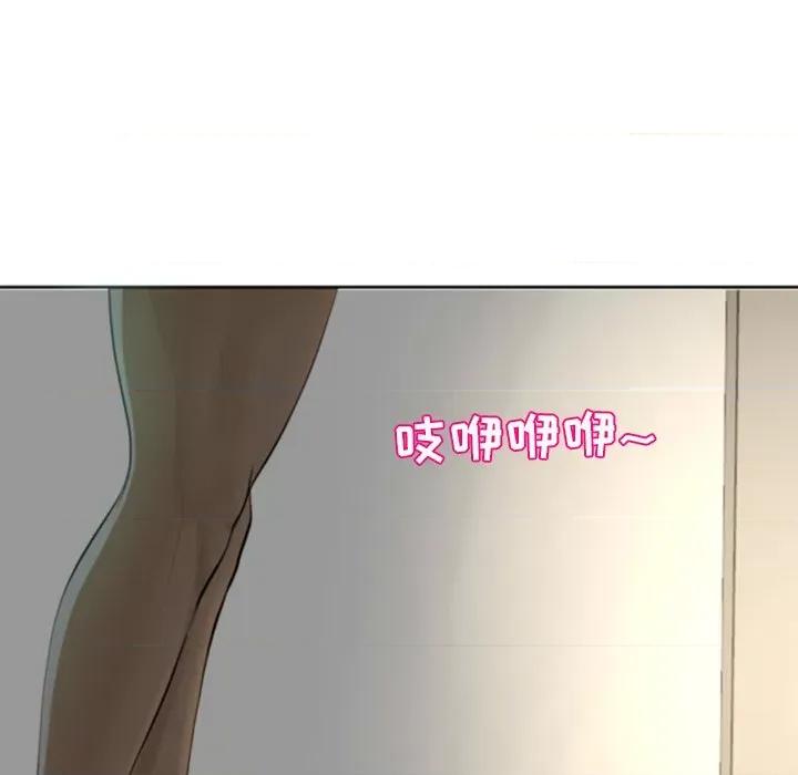 现成老爸 上门老爸-第 8 话 第14页