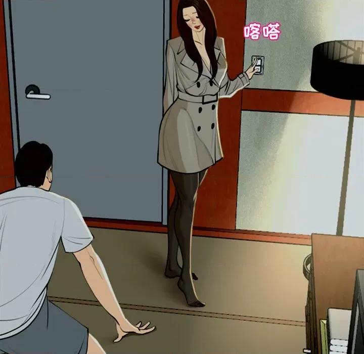 现成老爸 上门老爸-第 8 话 第27页