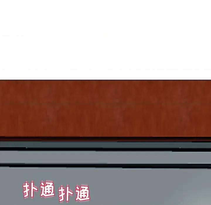 现成老爸 上门老爸-第 8 话 第29页