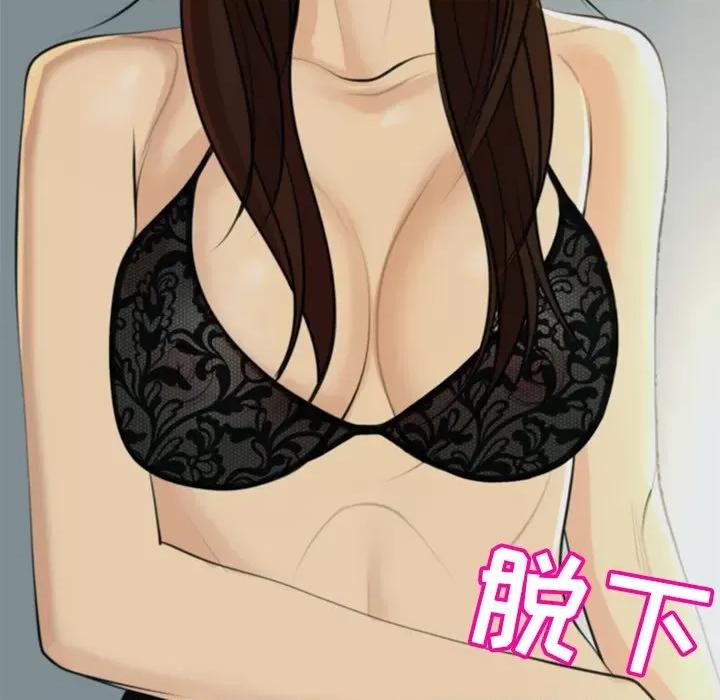 现成老爸 上门老爸-第 8 话 第36页