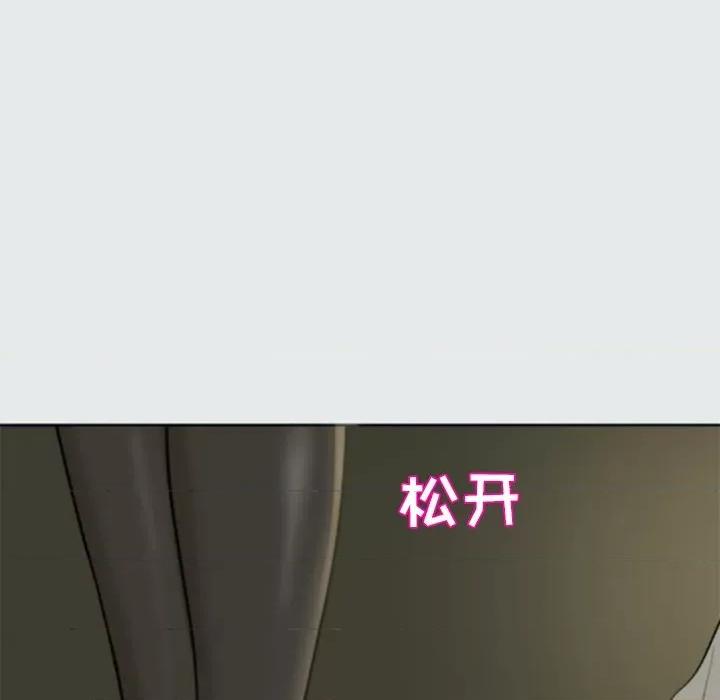 现成老爸 上门老爸-第 8 话 第41页