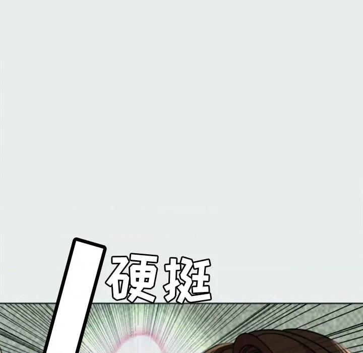 现成老爸 上门老爸-第 8 话 第53页