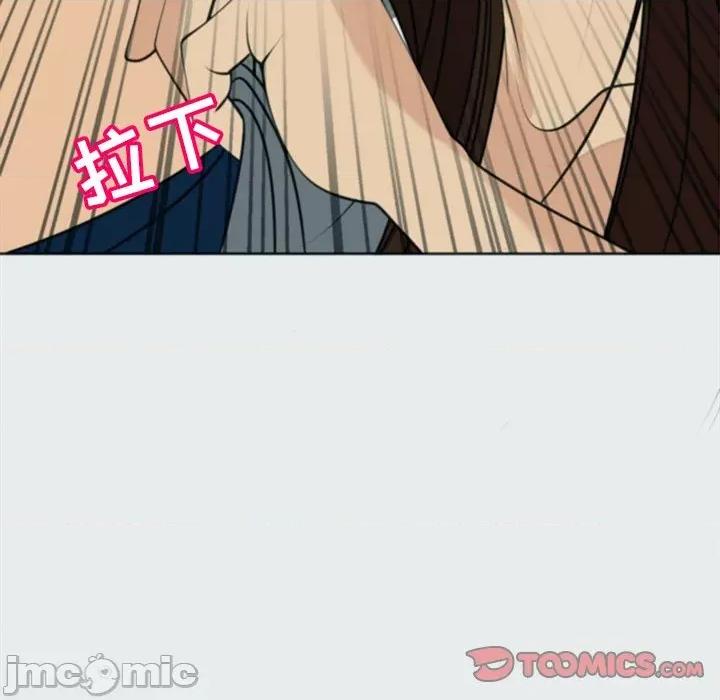 现成老爸 上门老爸-第 8 话 第55页