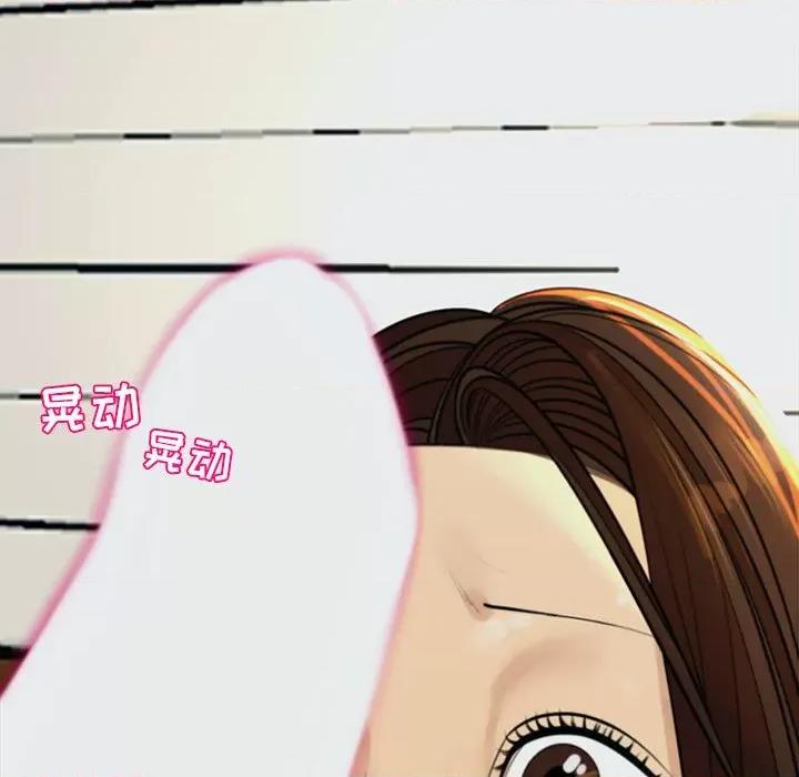 现成老爸 上门老爸-第 8 话 第57页