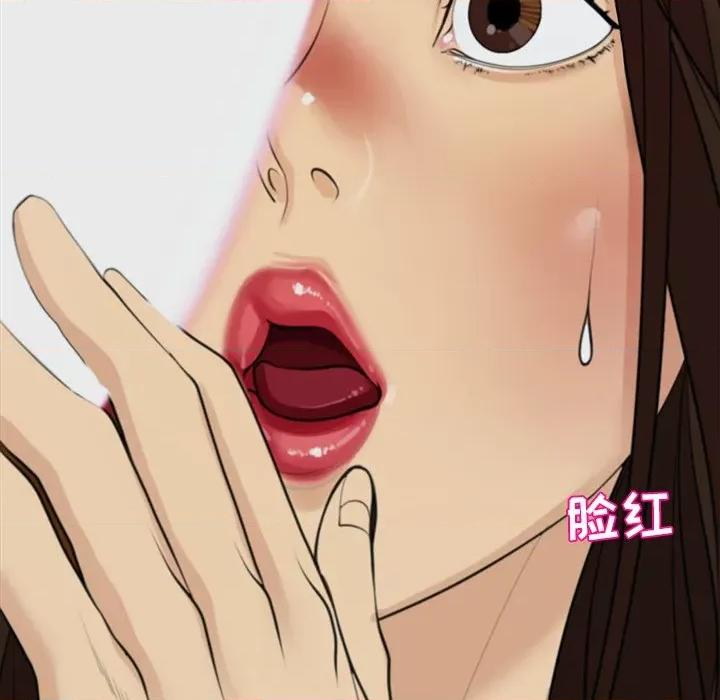 现成老爸 上门老爸-第 8 话 第58页