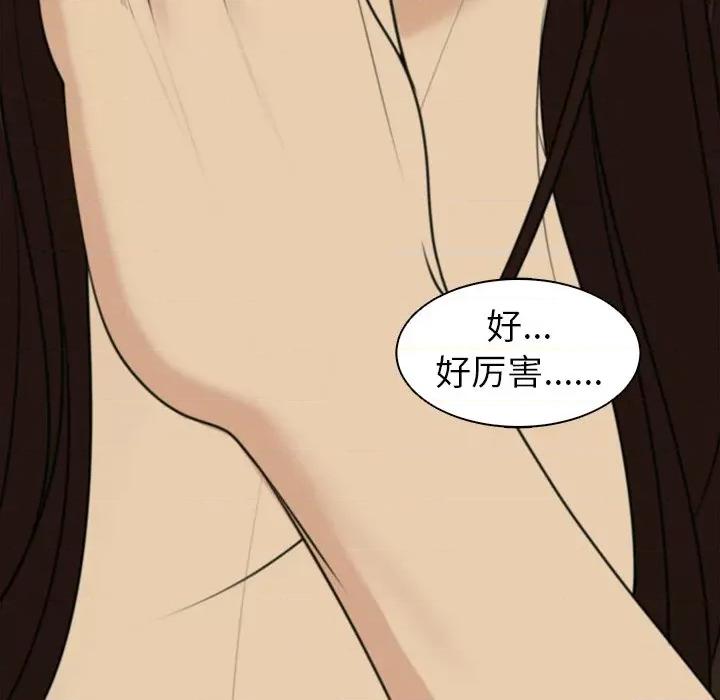 现成老爸 上门老爸-第 8 话 第59页