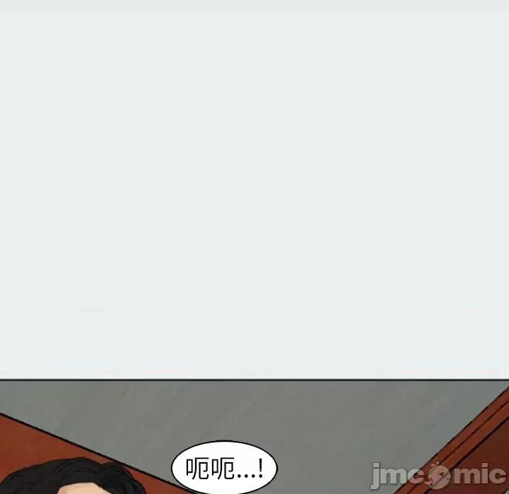 现成老爸 上门老爸-第 8 话 第70页