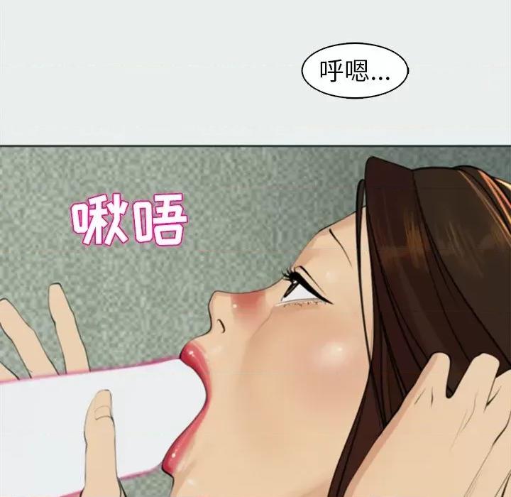 现成老爸 上门老爸-第 8 话 第74页