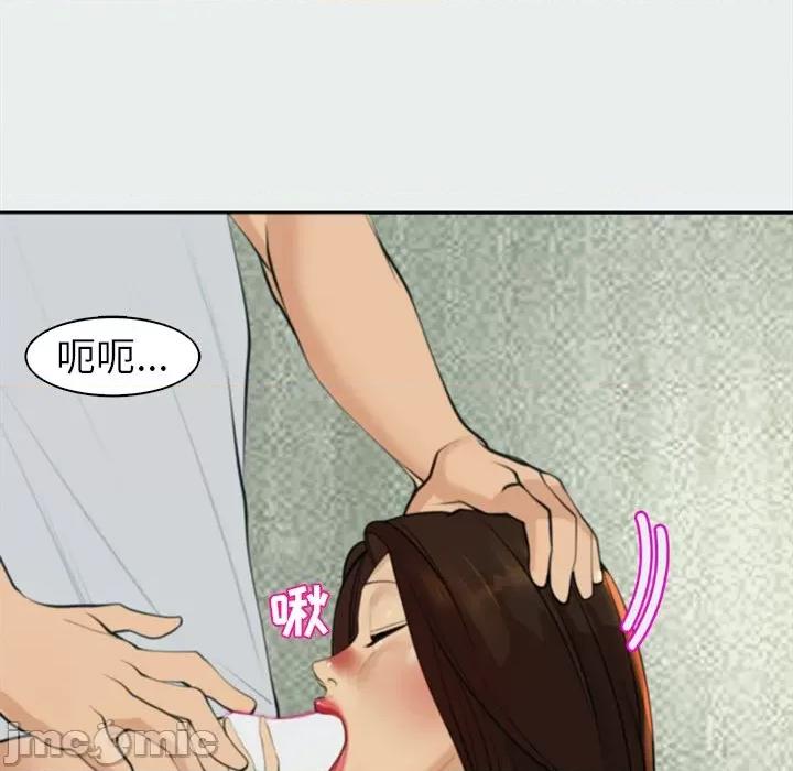 现成老爸 上门老爸-第 8 话 第80页