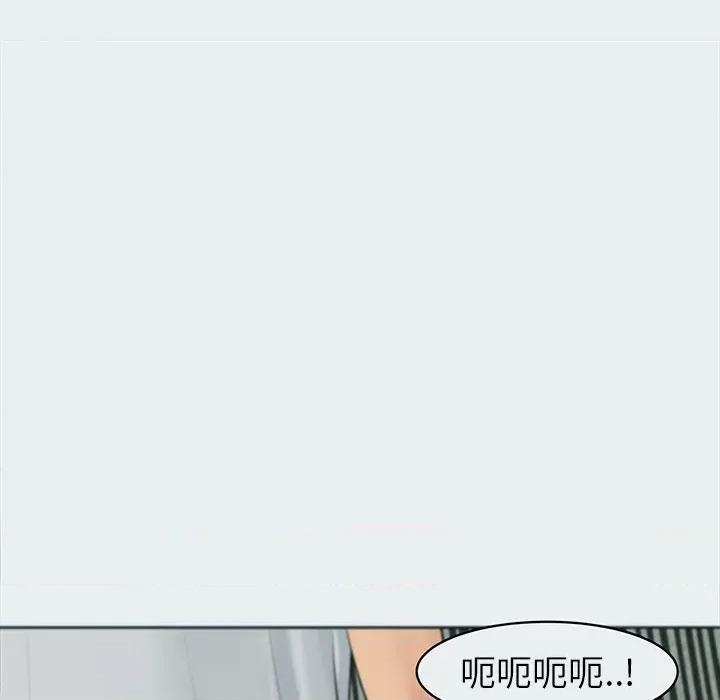 现成老爸 上门老爸-第 8 话 第83页