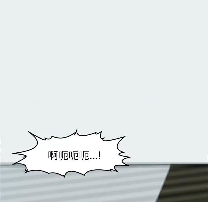 现成老爸 上门老爸-第 8 话 第88页