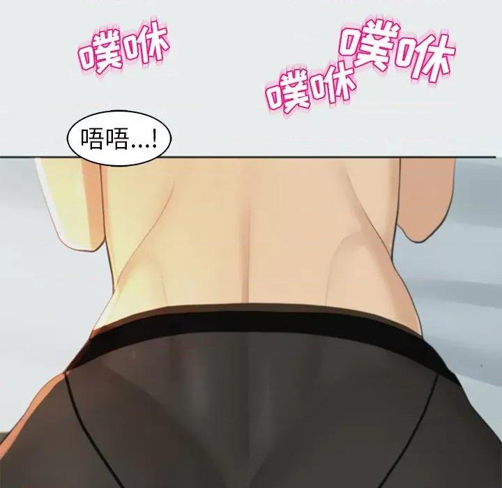 现成老爸 上门老爸-第 8 话 第106页