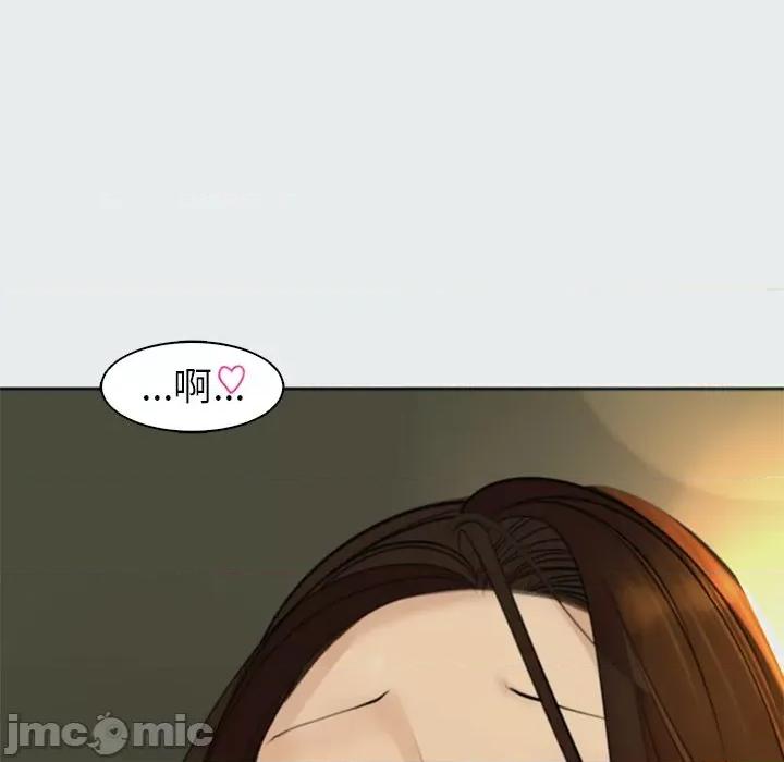 现成老爸 上门老爸-第 8 话 第110页