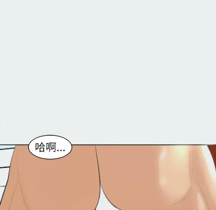 现成老爸 上门老爸-第 8 话 第118页