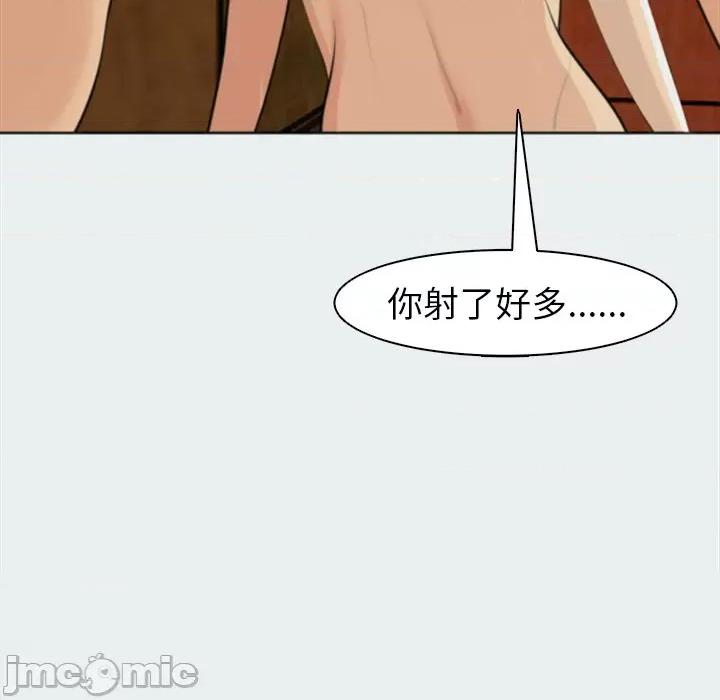 现成老爸 上门老爸-第 8 话 第120页