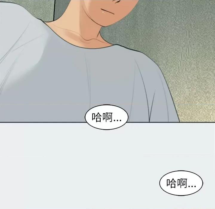 现成老爸 上门老爸-第 8 话 第123页