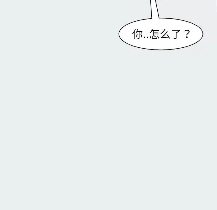 现成老爸 上门老爸-第 8 话 第129页