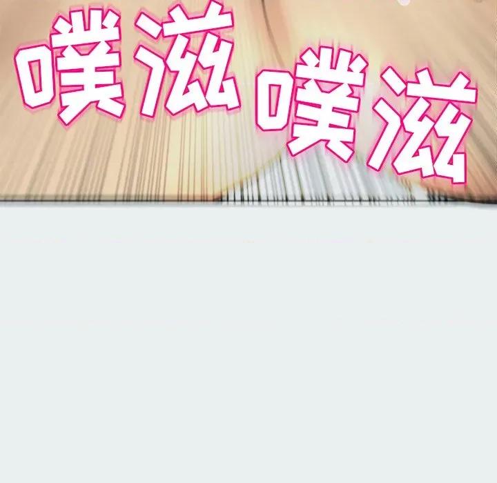 现成老爸 上门老爸-第 8 话 第147页