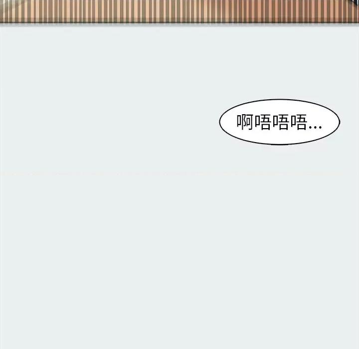 现成老爸 上门老爸-第 8 话 第154页