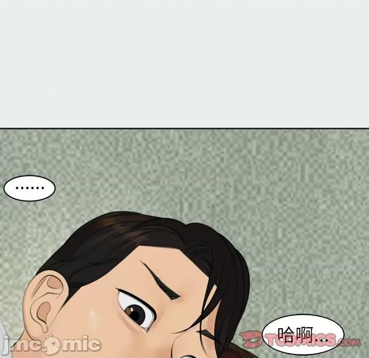 现成老爸 上门老爸-第 8 话 第155页