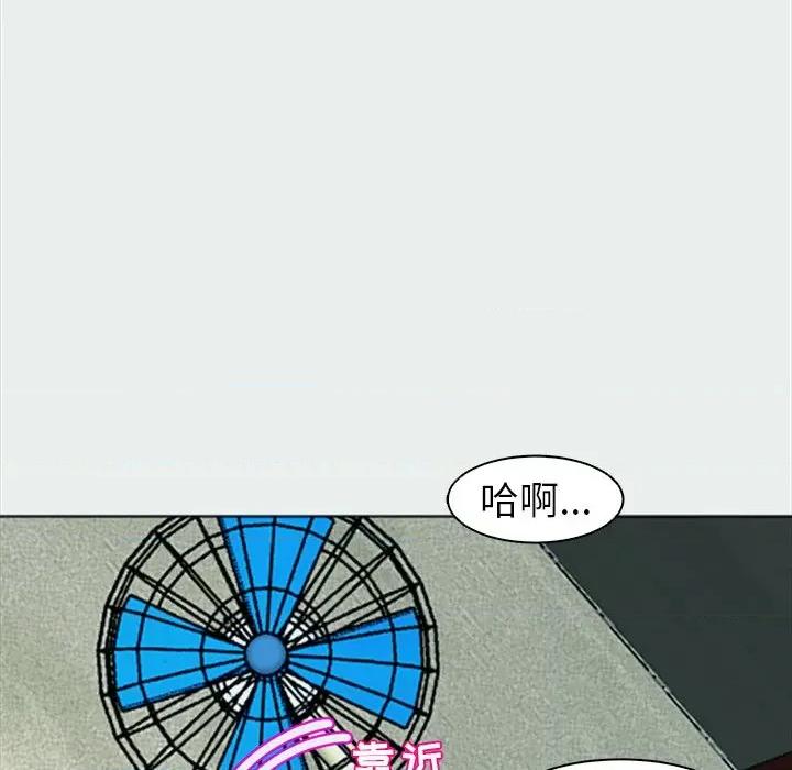 现成老爸 上门老爸-第 8 话 第159页