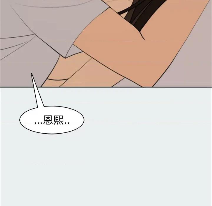 现成老爸 上门老爸-第 8 话 第161页