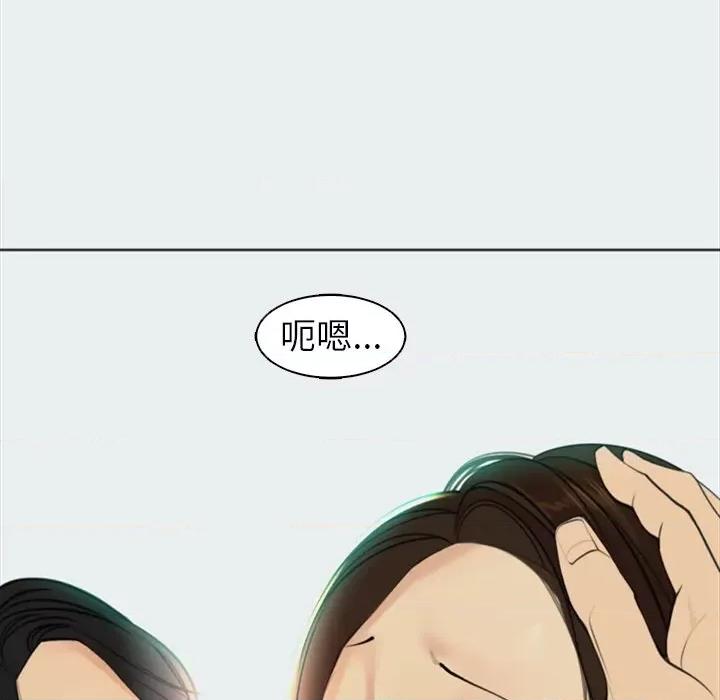 现成老爸 上门老爸-第 8 话 第163页