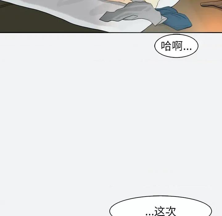现成老爸 上门老爸-第 8 话 第171页
