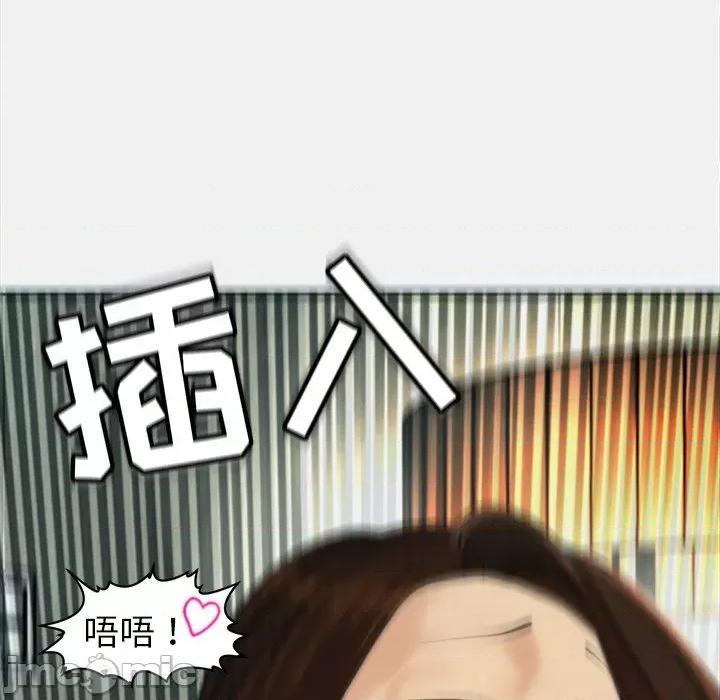 现成老爸 上门老爸-第 8 话 第180页